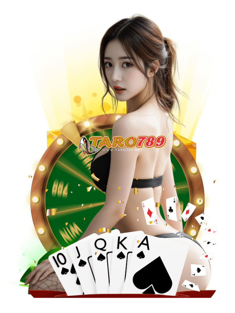 taro789 คาสิโนสด